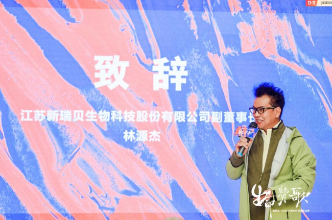 重返新疆,再铸辉煌 新瑞贝·2025中国纺织精英挑战赛走进大美尉犁