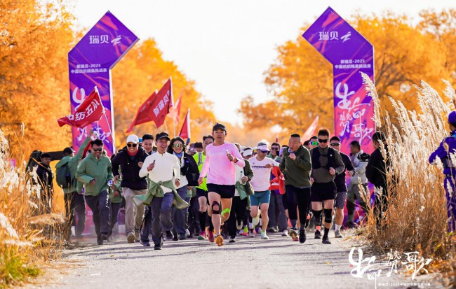 重返新疆,再铸辉煌 新瑞贝·2025中国纺织精英挑战赛走进大美尉犁