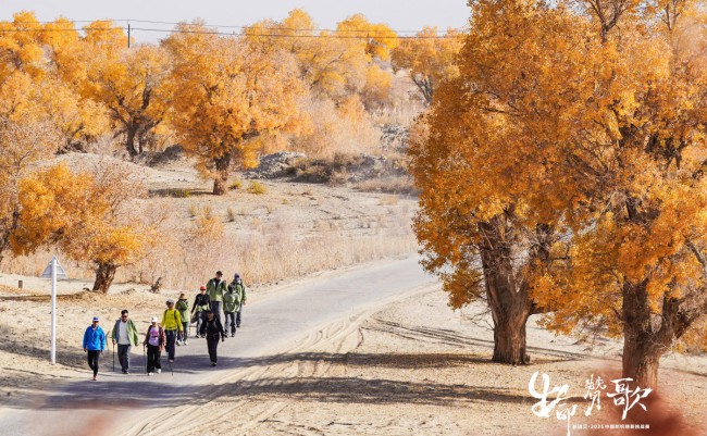 重返新疆,再铸辉煌 新瑞贝·2025中国纺织精英挑战赛走进大美尉犁