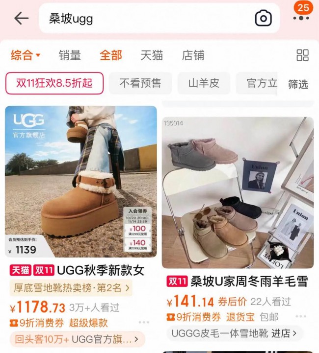 千元一双,好莱坞捧红的“丑鞋”鼻祖,被中国小村庄打败?