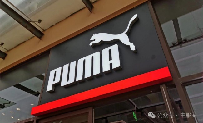 彪马业绩大滑坡,启动第二轮全球裁员