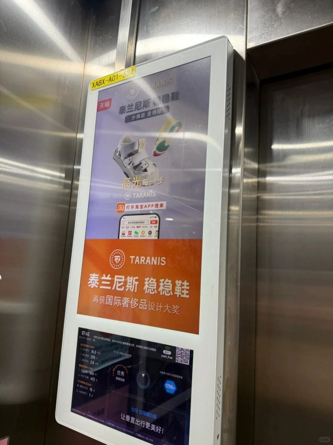 国产童鞋“爱马仕”,泰兰尼斯是物有所值还是智商税?