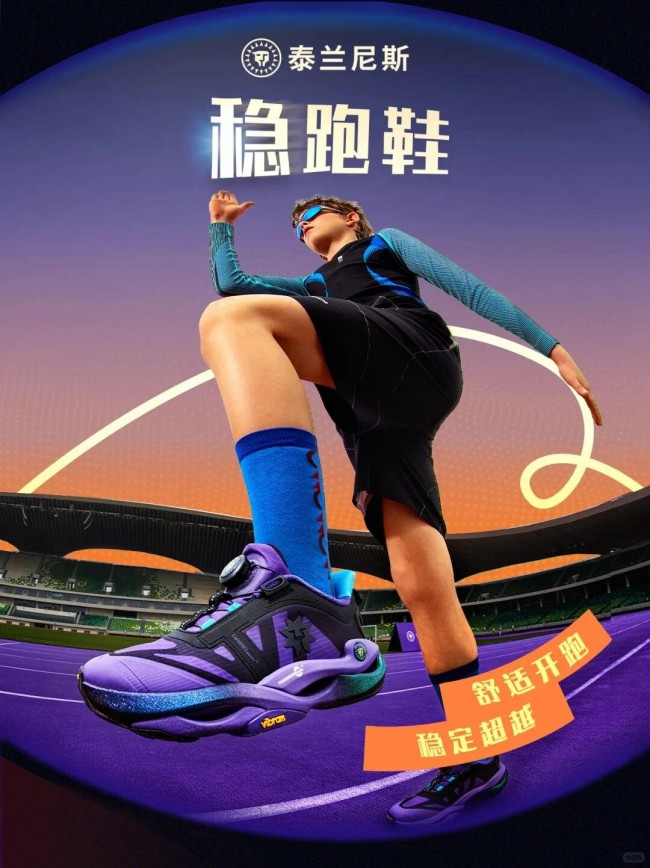 国产童鞋“爱马仕”,泰兰尼斯是物有所值还是智商税?