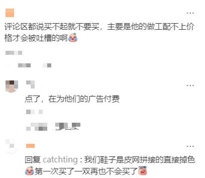 国产童鞋“爱马仕”,泰兰尼斯是物有所值还是智商税?