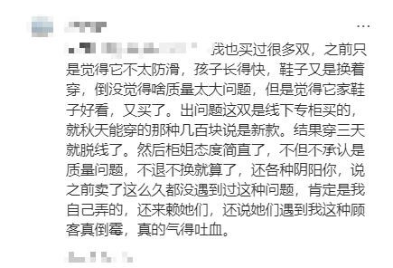 国产童鞋“爱马仕”,泰兰尼斯是物有所值还是智商税?