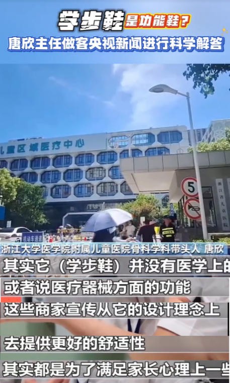 国产童鞋“爱马仕”,泰兰尼斯是物有所值还是智商税?