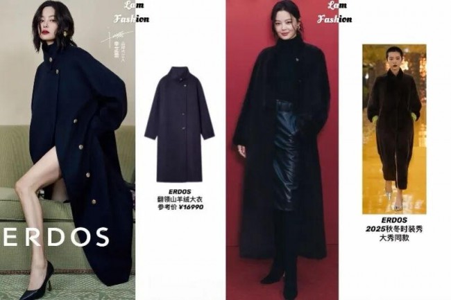 鄂尔多斯搭辛芷蕾,卓雅搭赵露思,“明星同款”能走多远?