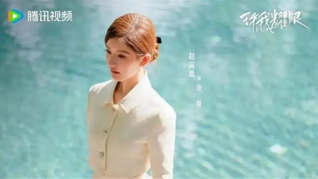 鄂尔多斯搭辛芷蕾,卓雅搭赵露思,“明星同款”能走多远?