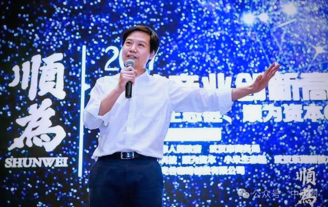 小米雷军旗下资本投资高梵?