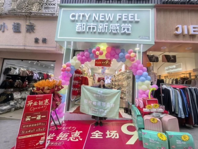 寒冬不 “肿”!都市新感觉保暖系列:轻薄即暖解锁轻时尚,4000 + 门店背后的财富密码