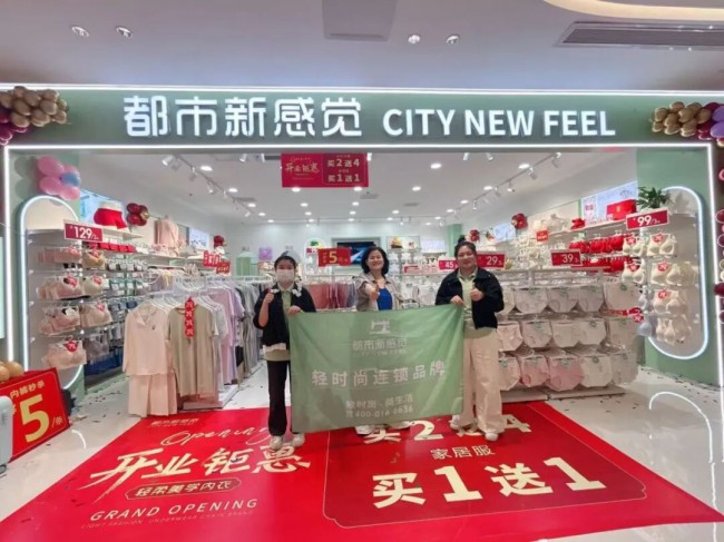 寒冬不 “肿”!都市新感觉保暖系列:轻薄即暖解锁轻时尚,4000 + 门店背后的财富密码