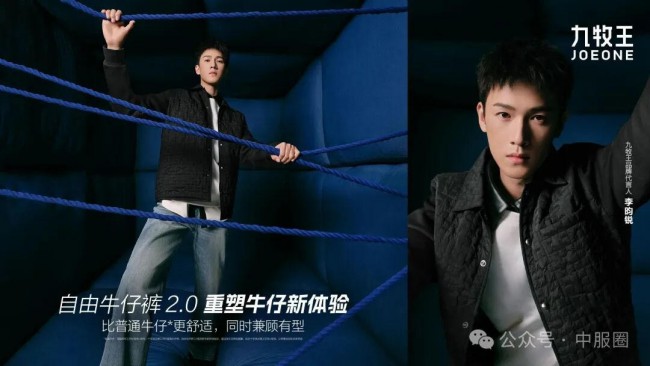 从“男裤专家”到“中国奥委会官方赞助商”——九牧王的品牌锻造之路