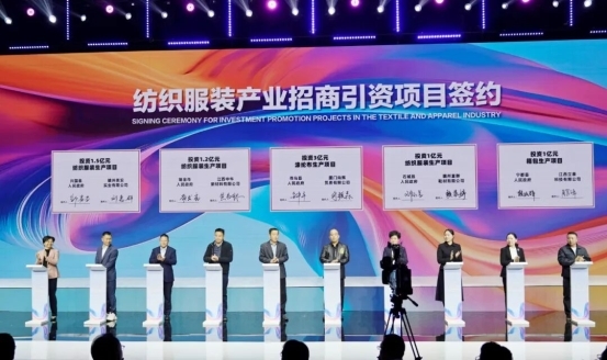 2025江西纺织服装周暨第六届江西（赣州）纺织服装产业博览会在于都盛大开幕