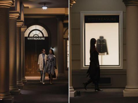 “奢雅绒境”译依YIYI时尚大秀举行