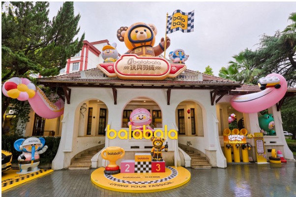 上海百年历史建筑焕新 巴拉巴拉打造武康路儿童友好公共新空间