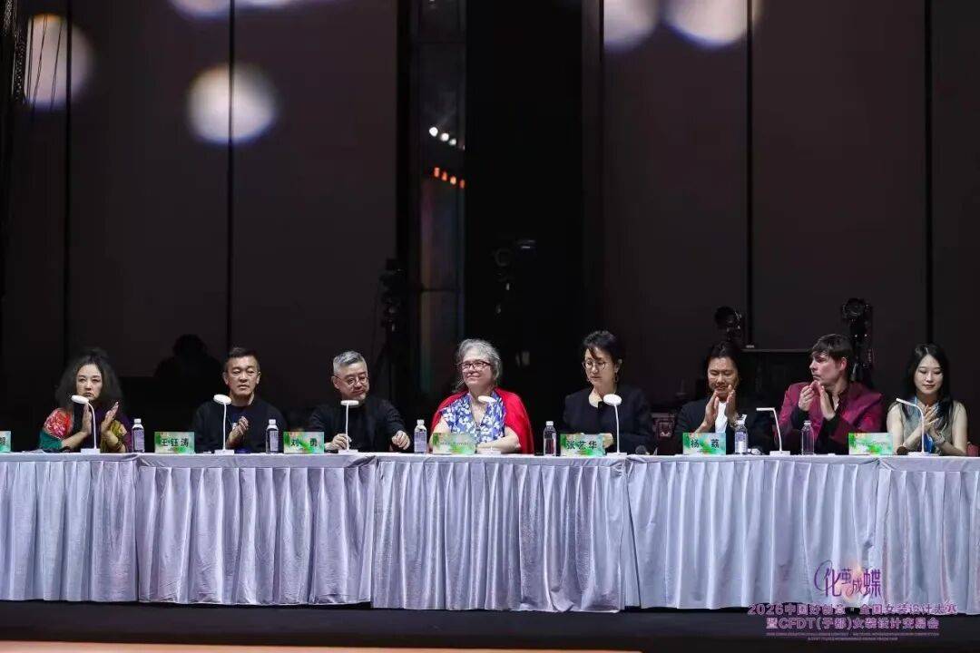 2026中国好创意·全国女装设计大赛圆满落幕