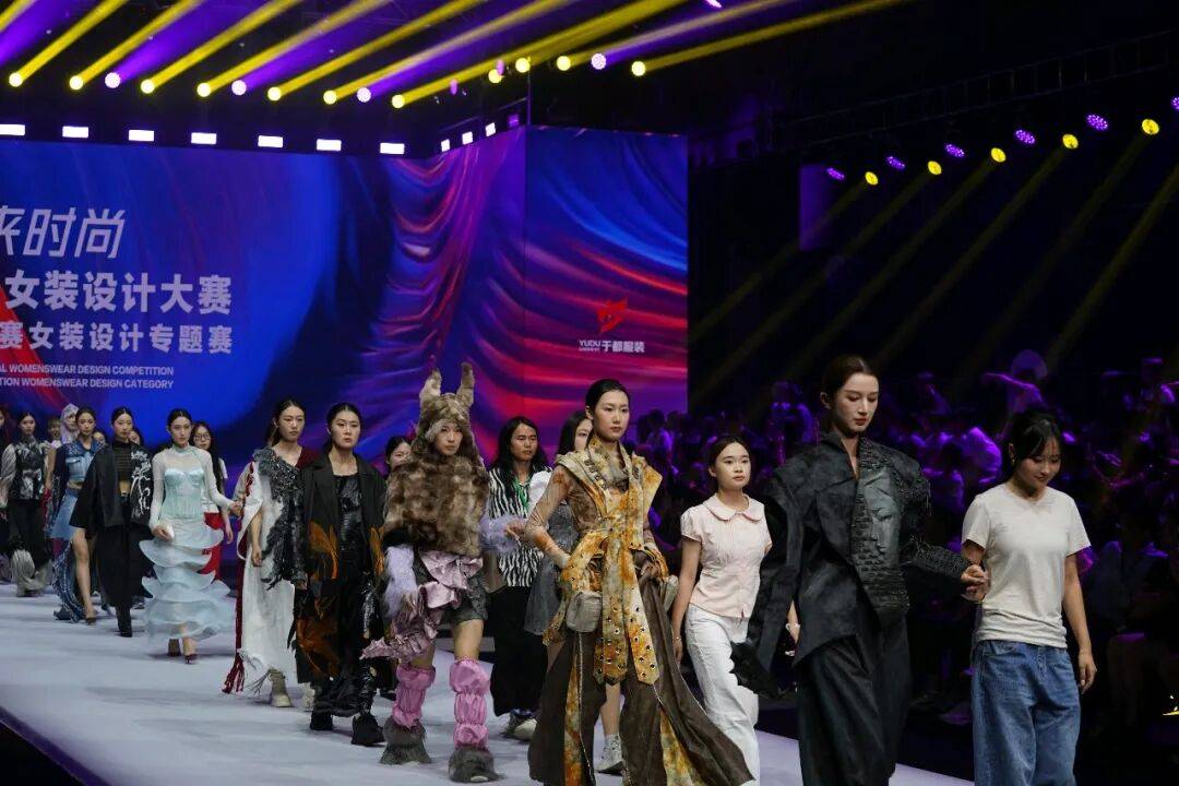 2026中国好创意·全国女装设计大赛圆满落幕