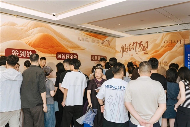 聚势双赛道,共绘产业新篇｜九天产业发布会圆满收官,杭州羽绒服文化周暨产业博览会&新中式服饰文化周暨产业博览会隆重启幕!9月9日-11日不见不散!