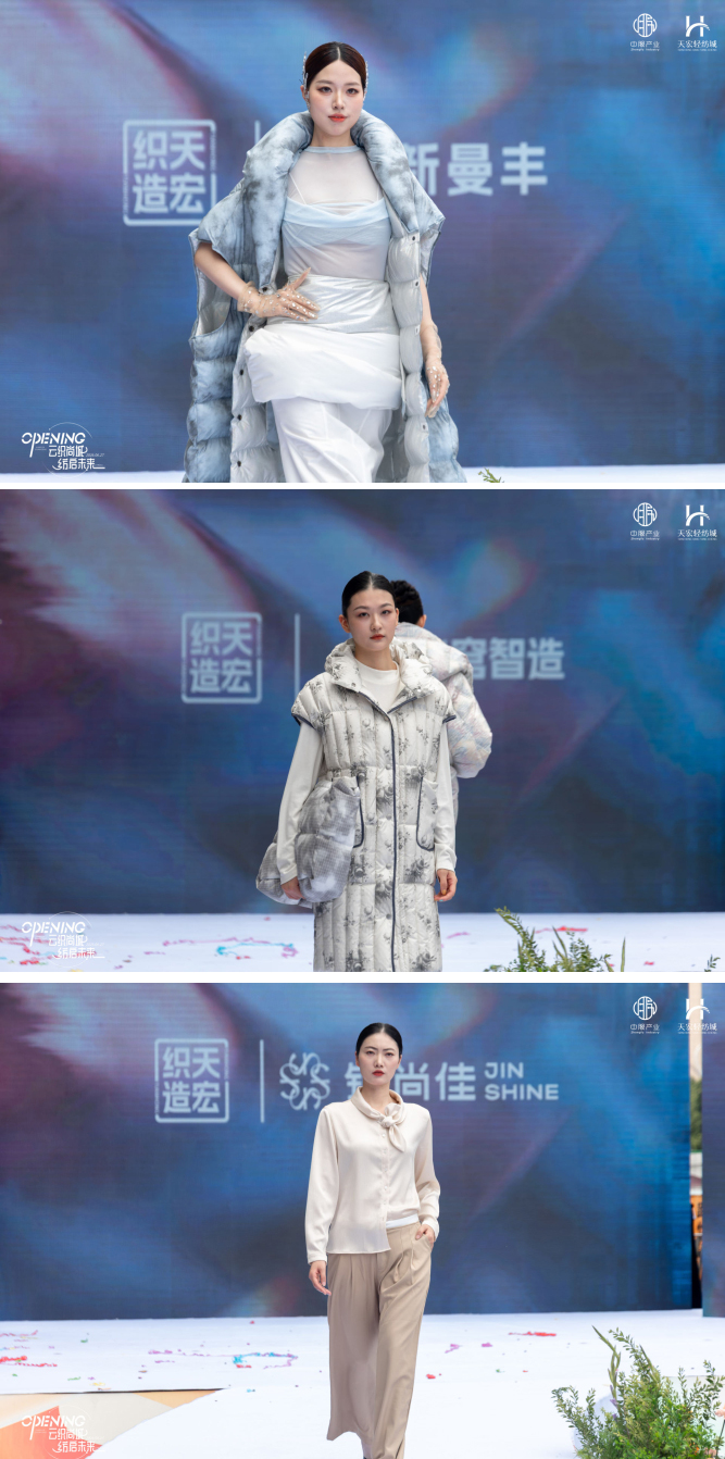 云织尚城・纺启未来 常熟天宏轻纺城荣耀启幕