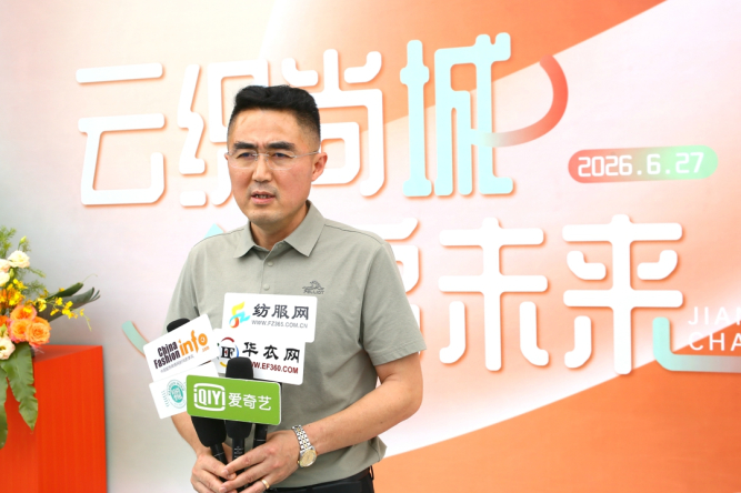 云织尚城・纺启未来 常熟天宏轻纺城荣耀启幕