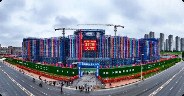 中国服装大潮地项目主体封顶!助力金普新区服装产业提档升级