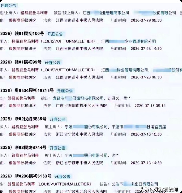 风波升级!央媒怒批后,LV上海大秀名单流出,王楚钦刘亦菲被牵连