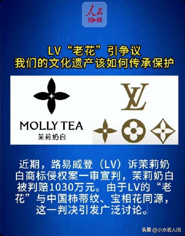 风波升级!央媒怒批后,LV上海大秀名单流出,王楚钦刘亦菲被牵连
