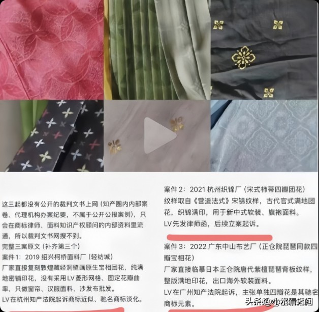 风波升级!央媒怒批后,LV上海大秀名单流出,王楚钦刘亦菲被牵连