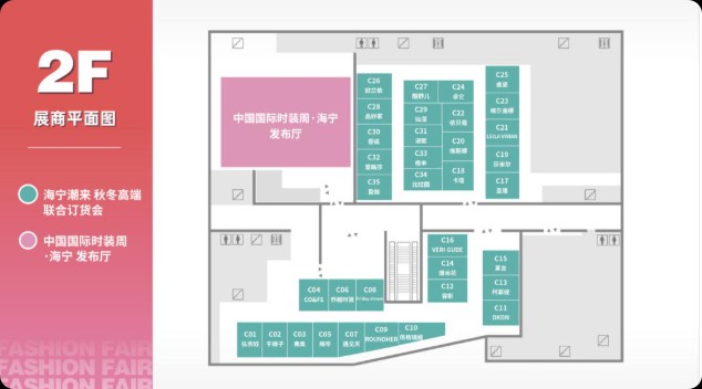 【观展指南】第33届海宁皮博会7月15日启幕,收好这份观展攻略!