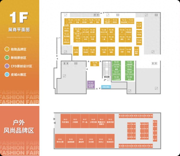 【观展指南】第33届海宁皮博会7月15日启幕,收好这份观展攻略!