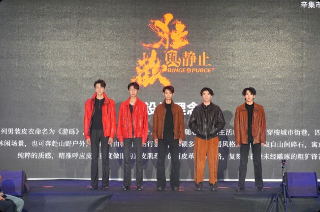 新品服装亮相2026辛集国际皮革皮草时装周