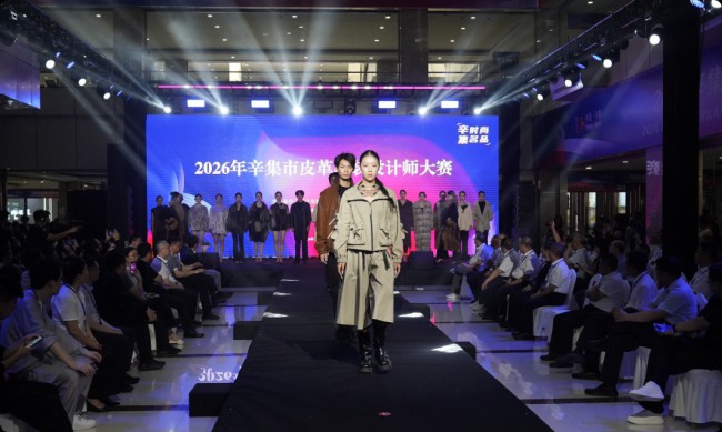 新品服装亮相2026辛集国际皮革皮草时装周