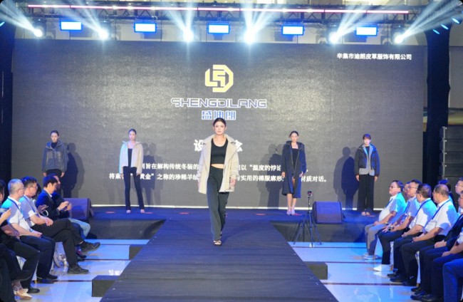 新品服装亮相2026辛集国际皮革皮草时装周