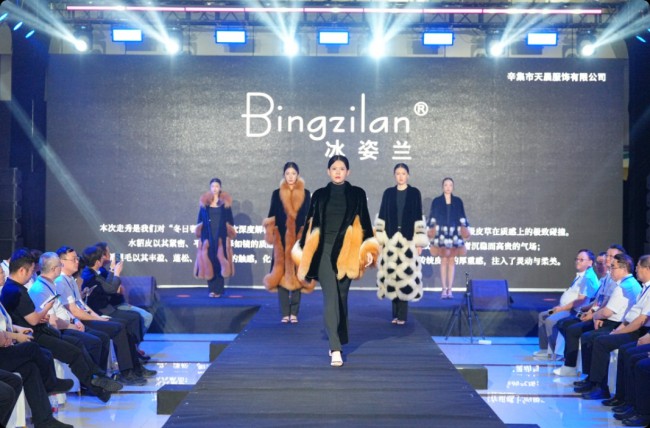 新品服装亮相2026辛集国际皮革皮草时装周