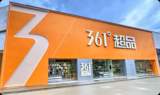 安踏,特步,361度……多家企业发布半年报!