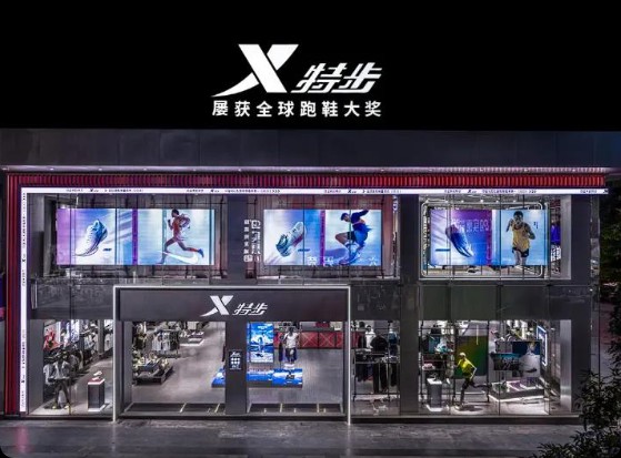 安踏,特步,361度……多家企业发布半年报!