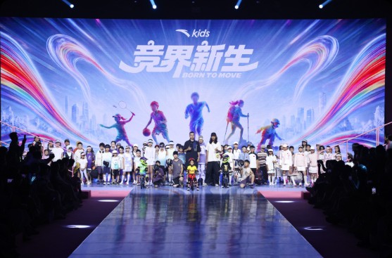 2026中国国际时装周·童话小镇启幕,中国童装行业活力升格