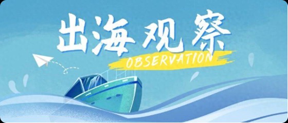 出海观察｜从“走出去”到“走上去”,中国服装品牌出海迈入“价值竞赛”新阶段