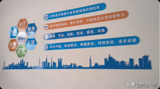 三明宁化这家才3岁的新服装厂,凭什么让订单排到年底?