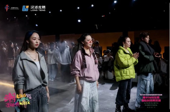 潮涌汉正 汉潮破浪丨第九届汉正街国际服装博览会暨2026龙腾国际时尚男装周在汉正街启幕