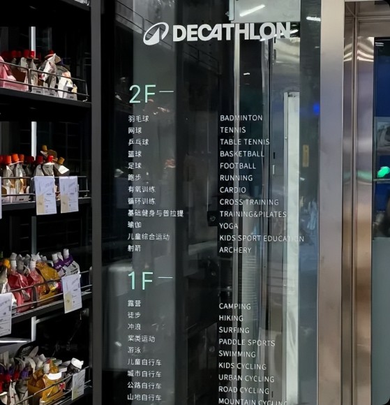 安踏,361°们一边关小店,一边抢着开千平大店,这场竞赛赌对了?