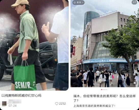 森马靠荷兰弟翻红,美特斯邦威和以纯你们睡得着吗?