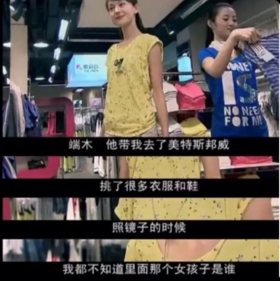 森马靠荷兰弟翻红,美特斯邦威和以纯你们睡得着吗?