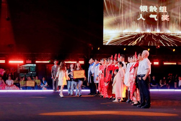 兴风采 时尚秀 少儿&银龄模特才艺大赛暨金融知识教育宣传主题活动圆满收官