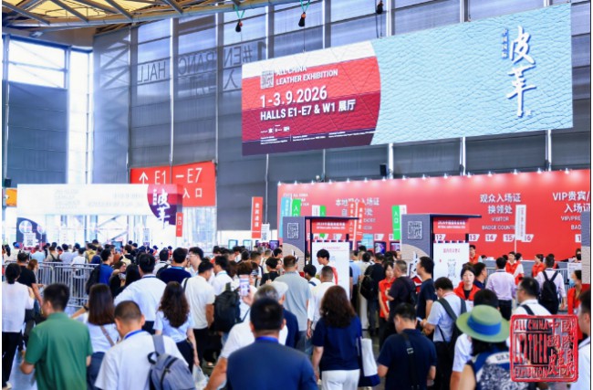 ACLE携品牌与科技智链全球——2026中国国际皮革展（ACLE）开幕
