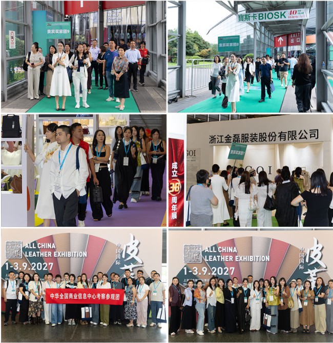 高质量买家现身国际鞋包服饰时尚展