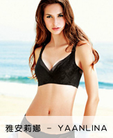 雅安莉娜