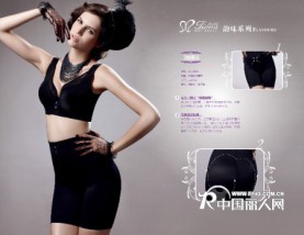 体会完美2012春夏装