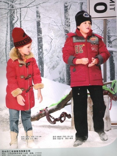 七彩城2011秋冬装童装