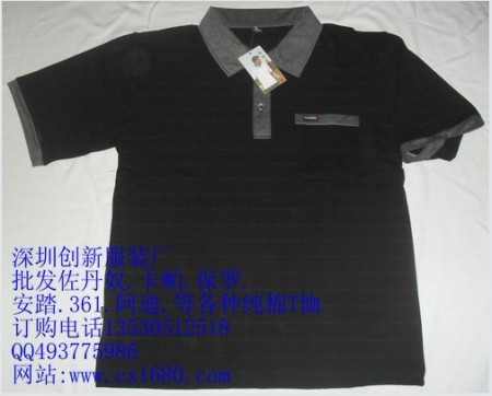 佐丹奴2012春夏装POLO衫批发.保罗T恤批发.KappaT恤批发